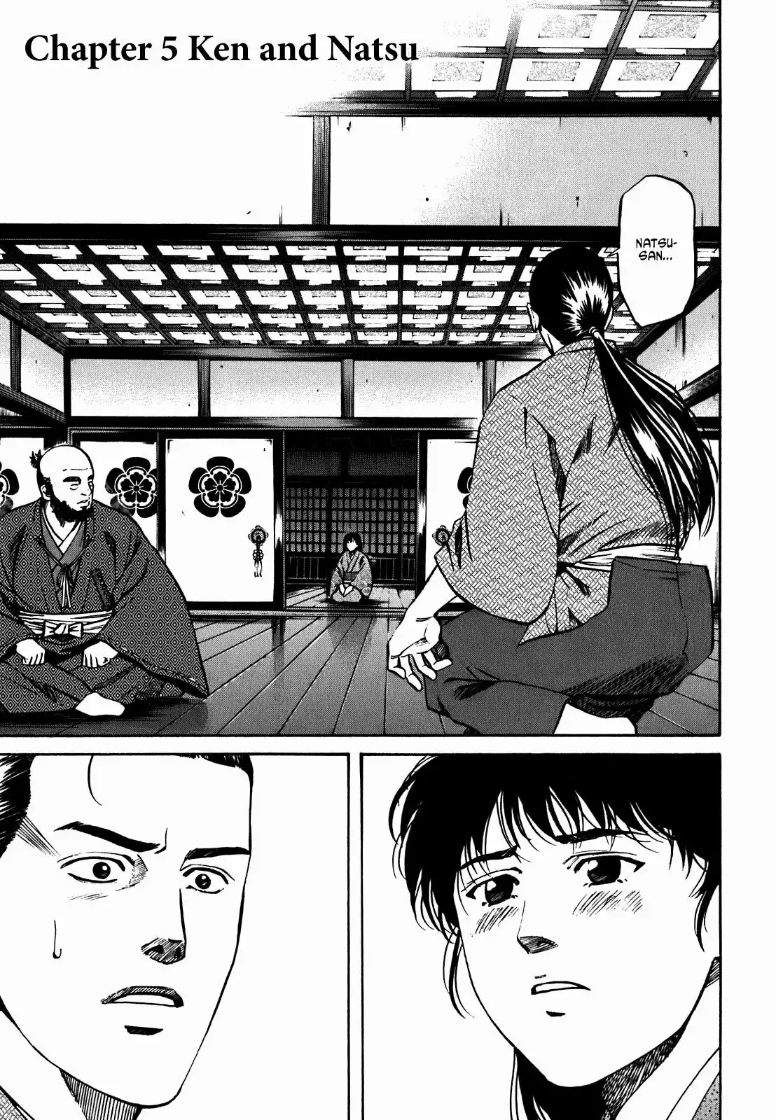 Nobunaga no Chef Chapter 1.007 131